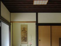Sala japonesa